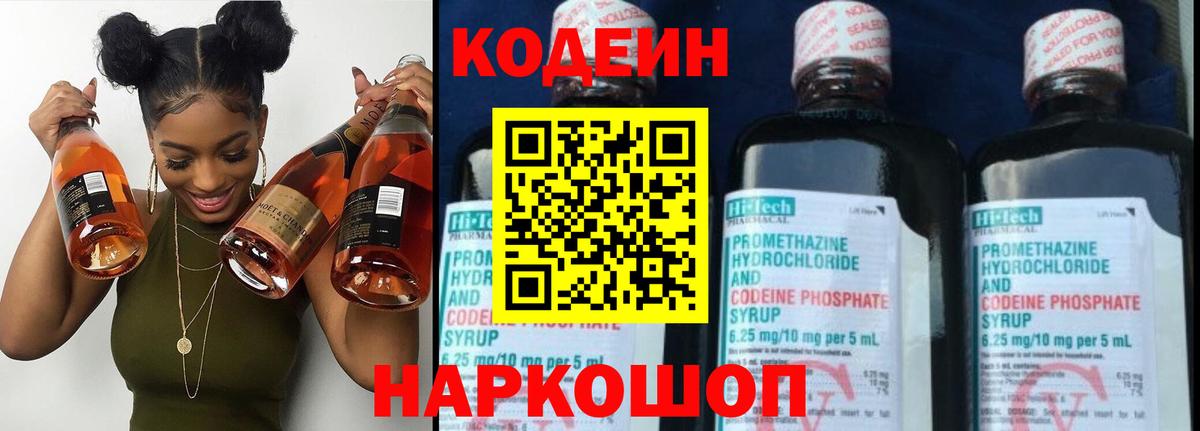 Ржев  ГАШИШ  Марихуана  Alpha PVP СОЛЬ   NBOMe  Вход с VPN  МЕФ кристаллы  МЕФ 