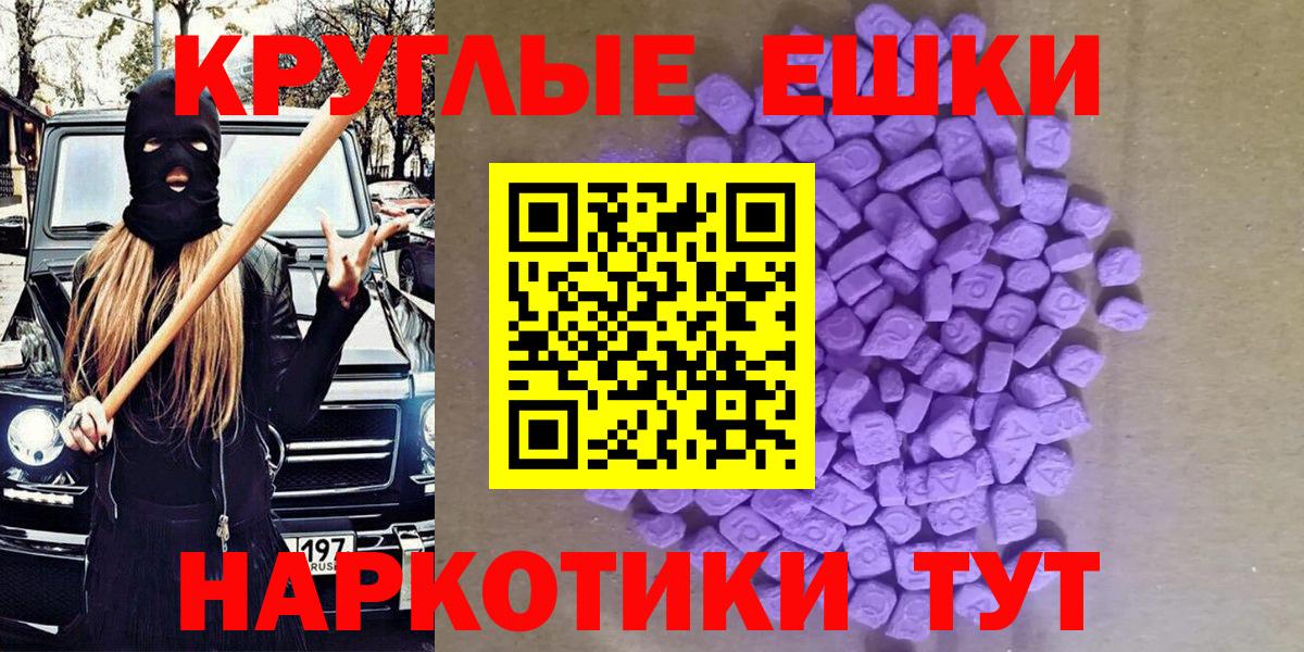 Экстази 300 mg Ржев