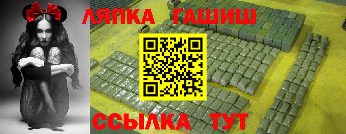 Гашиш индика сатива  Гашиш Premium  Ржев  Вход с VPN 