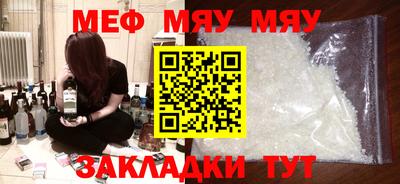 а пвп мука Обь