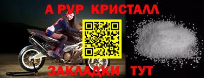 а пвп мука Обь