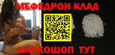 спайс Обнинск