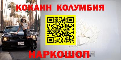 спайс Обнинск