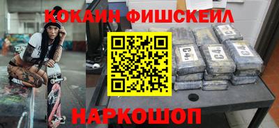 spice Партизанск