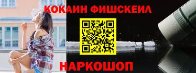 спайс Обнинск