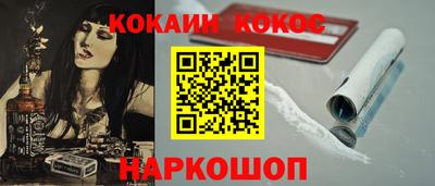 спайс Обнинск