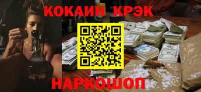 спайс Обнинск