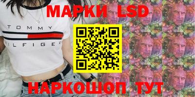 спайс Обнинск