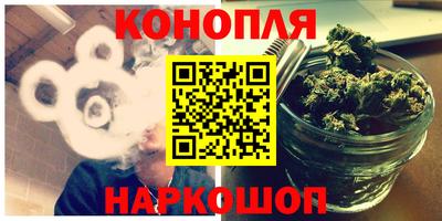 спайс Обнинск