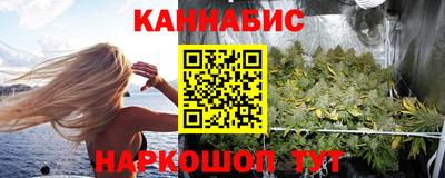 спайс Обнинск