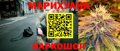 spice Партизанск