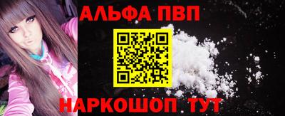 спайс Обнинск