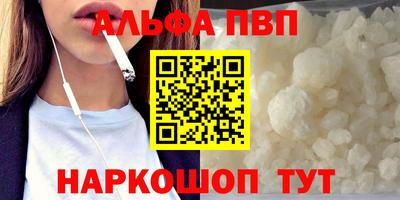 а пвп мука Обь