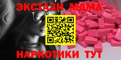 спайс Обнинск