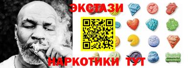 спиды Пенза