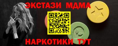 mdma Нягань