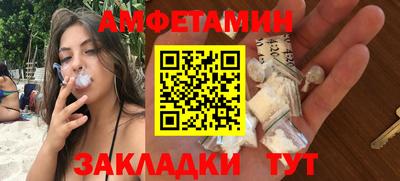 spice Партизанск