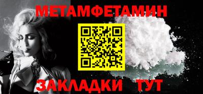 спайс Обнинск