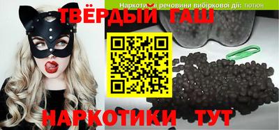 спайс Обнинск