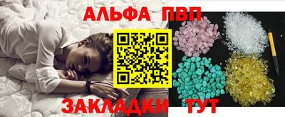 а пвп мука Обь