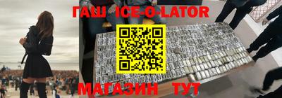 спайс Обнинск