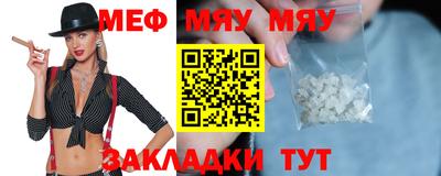 а пвп мука Обь