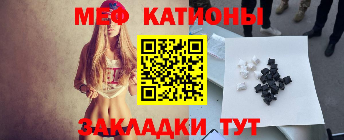 Меф  Меф mephedrone  Вход с VPN  МЯУ-МЯУ VHQ  Ржев 