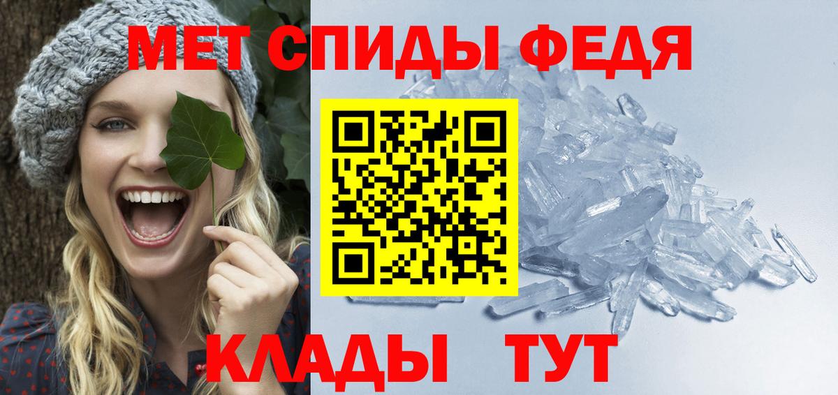 МЕТАМФЕТАМИН Декстрометамфетамин 99.9%  МЕТАМФЕТАМИН Декстрометамфетамин 99.9%  Метамфетамин  Ржев  Вход с VPN 