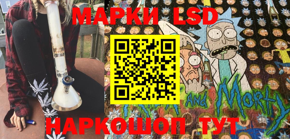 Марки N-bome 1,5мг Ржев