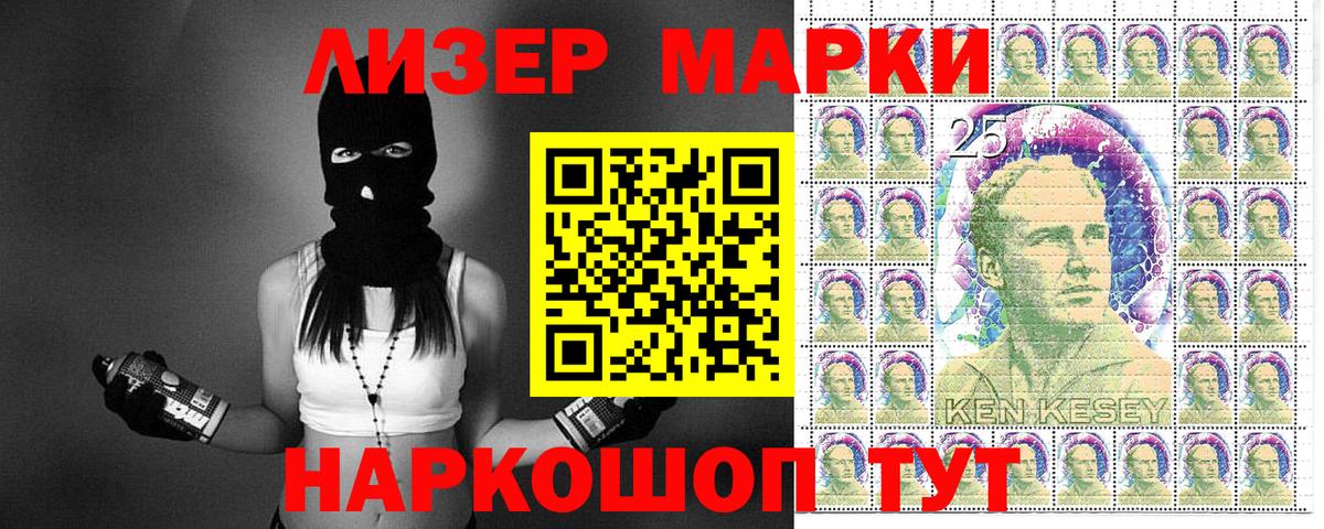 Наркотические марки 1,5мг  Вход с VPN  Ржев 