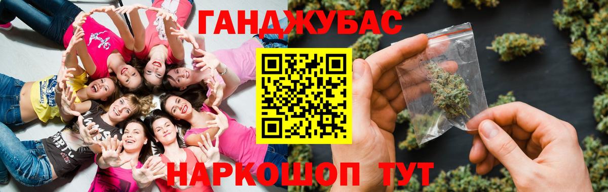 Марихуана индика Ржев