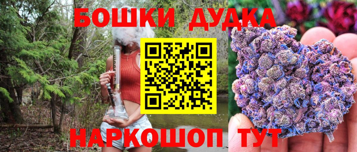 Бошки марихуана индика  Вход с VPN  Канабис White Widow  Шишки марихуана Ganja  Ржев 